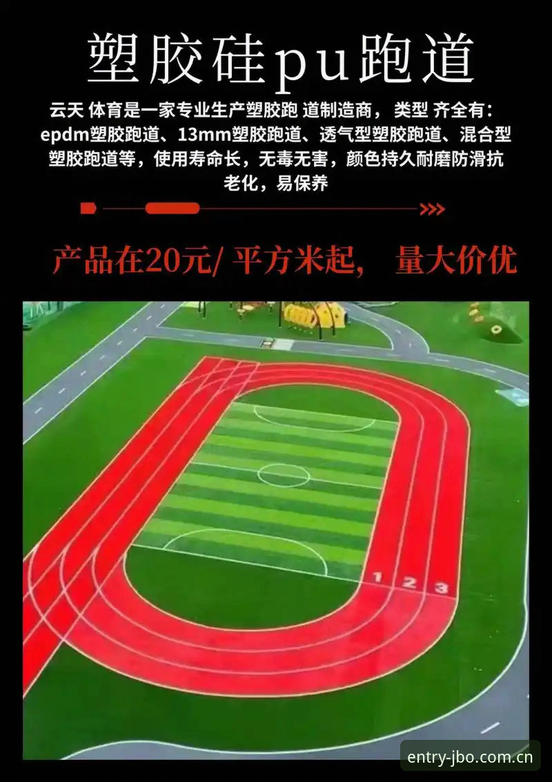 竞博官网地址 竞博体育官全新入口详解:解锁JBO平台的创新体验之旅
