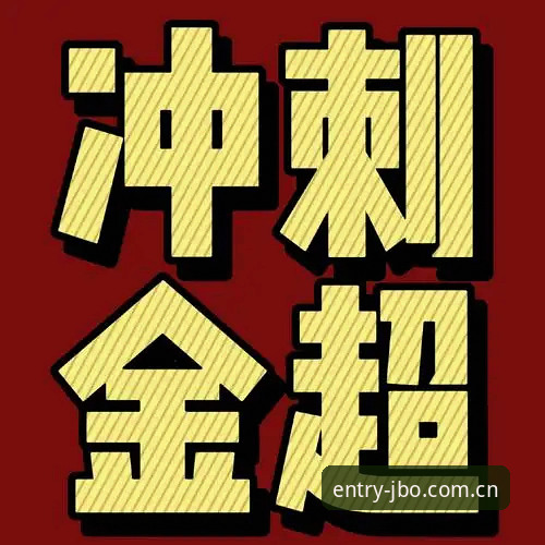 JBO下载 5步搞定JBO下载:老用户亲测竞博体育官最新入口指南